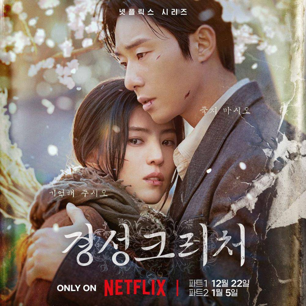 Poster Gyeongseong Creature part.2 (instagram.com/netflixkr)