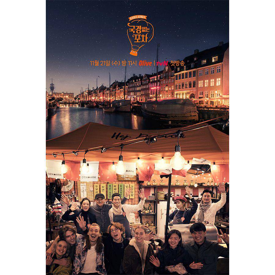 Pocha Beyond Borders (instagram.com/tvn_joy)