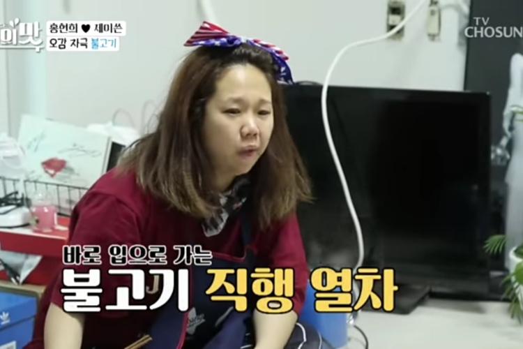 Komedian Hong Hyun Hee di episode TV Chosun’s Wife’s Taste. (dok. TVCHOSUN - TV조선/이것이 인싸 신혼? 봇물 터진 스킨십! 정수리 뽀뽀까지~♥ [아내의 맛] 25회 20181127)