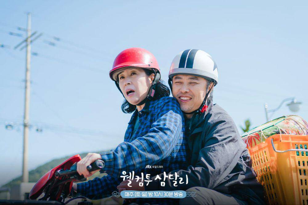 Kim Mi Kyung dan Seo Hyun Chul di Welcome to Samdal-ri (dok. JTBC/Welcome to Samdal-ri)