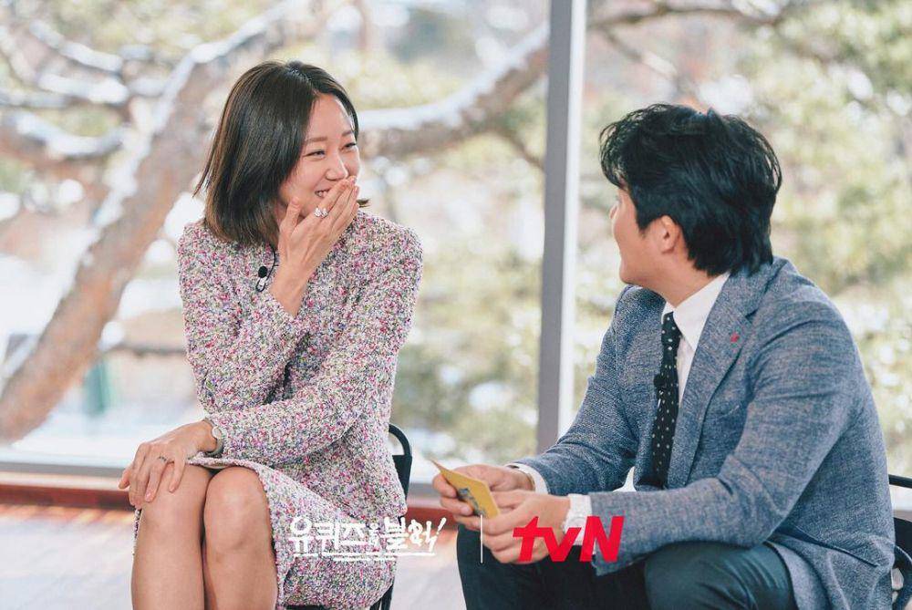 Gong Hyo Jin dan Jo Se Ho di You Quiz on the Block (instagram.com/youquizontheblock)