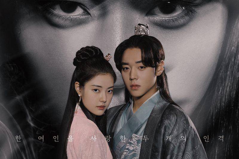 poster drakor Love Song for Illusion (twitter.com/KBS_drama)