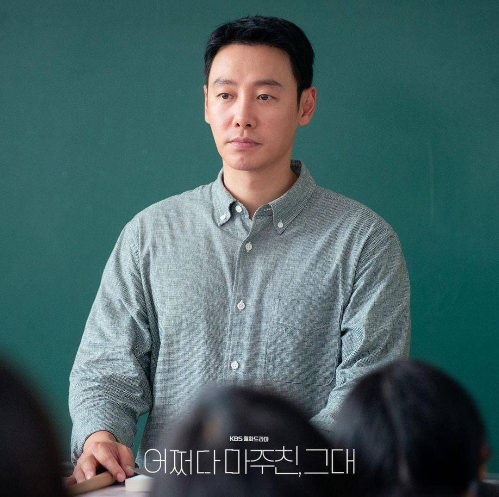 Kim Dong Wook di drama My Perfect Stranger (instagram.com/kbsdrama)