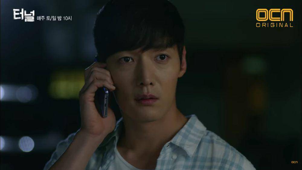 Choi Jin Hyuk di drama Tunnel (youtube.com/OCN)