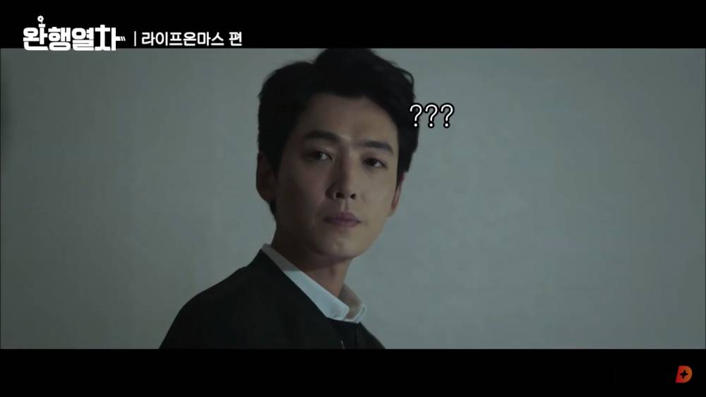 Jung Kyung Ho di drama Life on Mars (youtube.com/tvN D Indonesia)