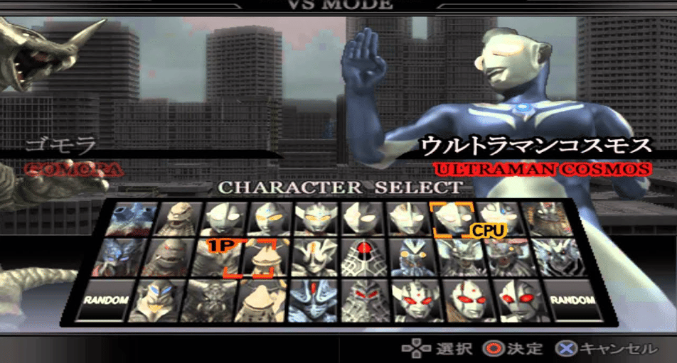 dok. Banpresto/Ultraman Fighting Evolution 3