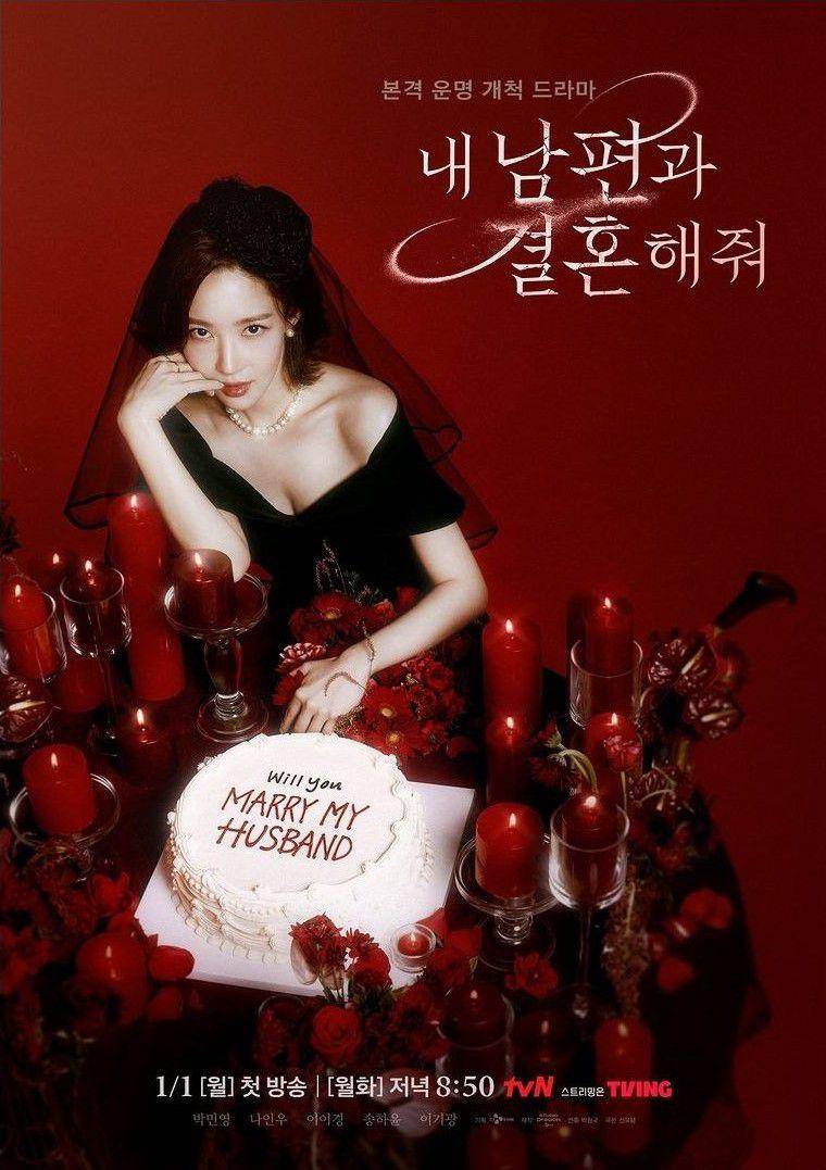 poster drama Marry My Husband (instagram.com/tvn_drama)