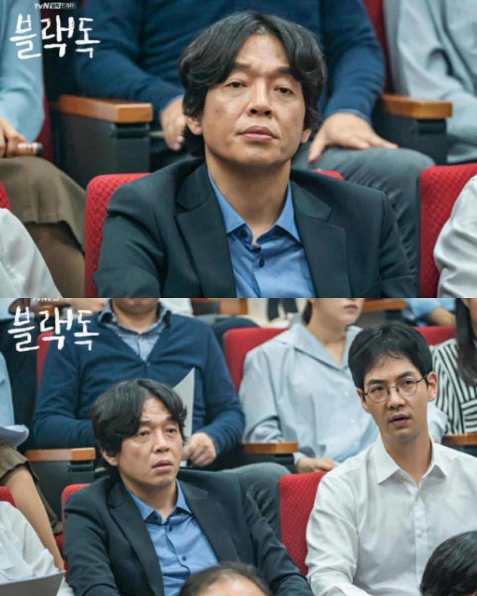 cuplikan drama Black Dog: Being A Teacher (dok. tvN/Black Dog: Being A Teacher)