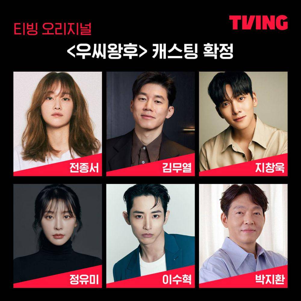 pemain drama Queen Wu (instagram.com/tving.official)
