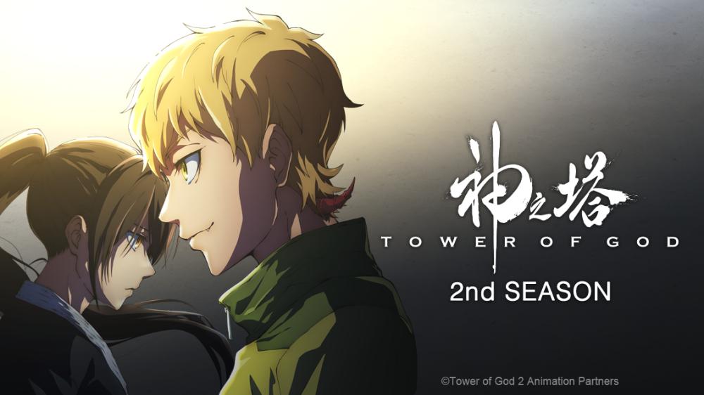 Tower of God Season 2 (dok. Crunchyroll/Tower of God)