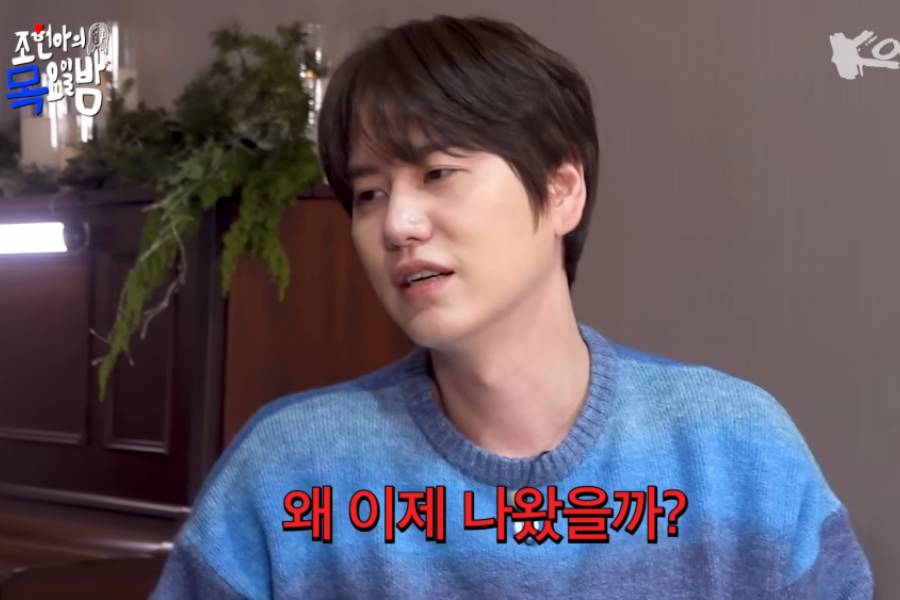 Kyuhyun di acara Jo Hyun Ah Thursday (youtube.com/Everyday Is Thursday)