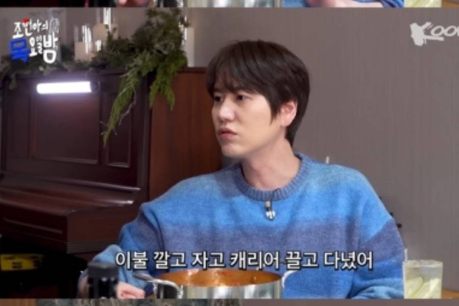 Kyuhyun di acara Jo Hyun Ah Thursday (youtube.com/Everyday Is Thursday)