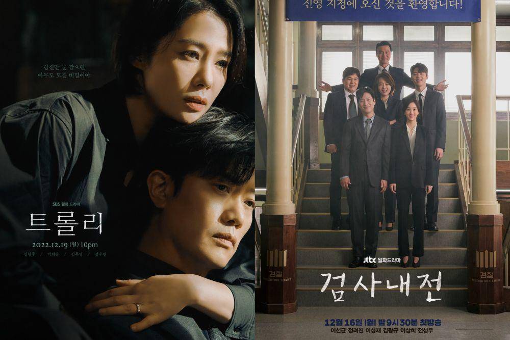 poster drakor Trolley dan Diary of a Prosecutor (dok. SBS/Trolley | dok. JTBC/Diary of a Prosecutor)