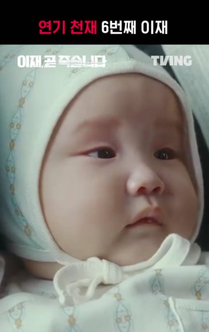 cuplikan drama Death's Game (instagram.com/tving.official)