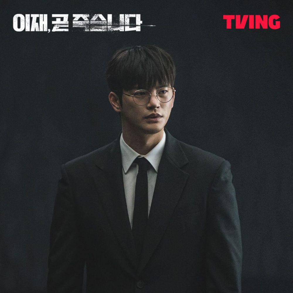 Seo In Guk di drama Death's Game (instagram.com/tving.official)