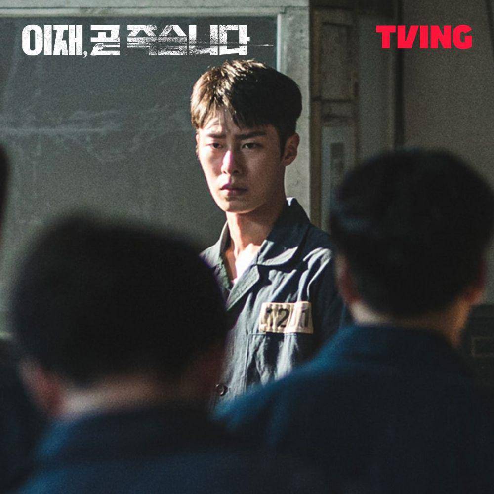 cuplikan drama Death's Game (instagram.com/tving.official)