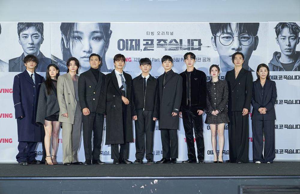 potret para pemain Death's Game (instagram.com/tving.official)