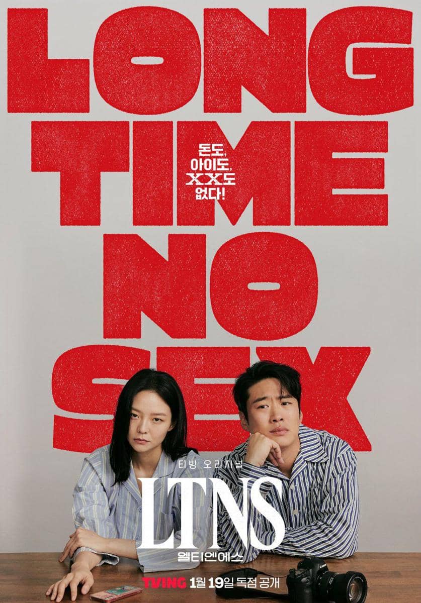 poster drakor LTNS (dok. TVING)