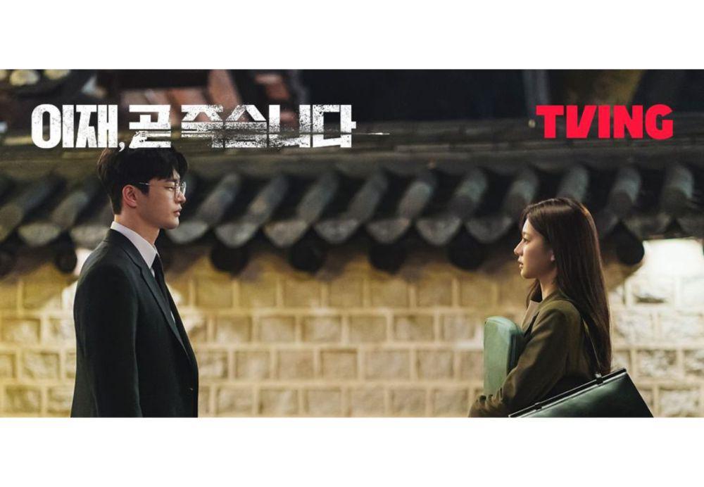 Seo In Guk dan Go Yoon Jung di drama Death's Game (instagram.com/tving.official)