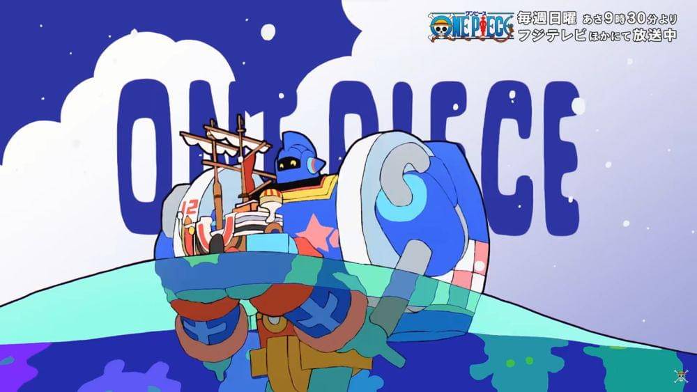 Toei Animation/One Piece