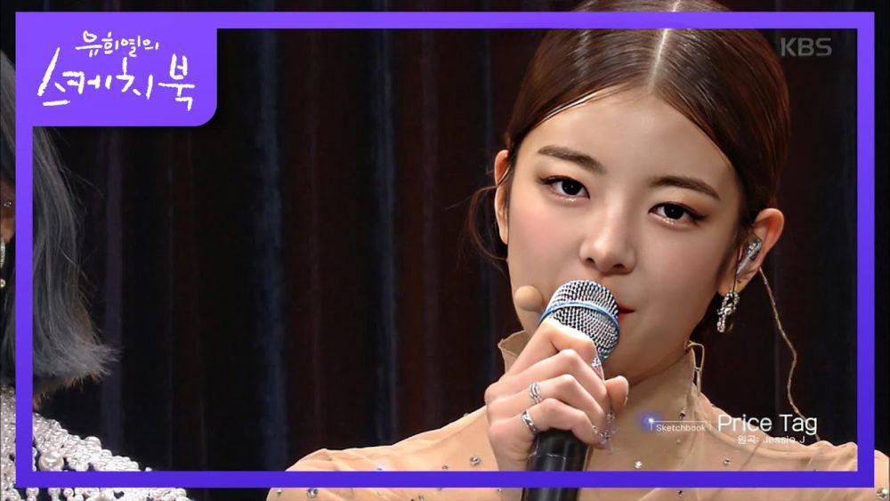 Lia ITZY (youtube.com/KBS Kpop)