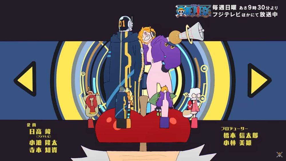 Toei Animation/One Piece