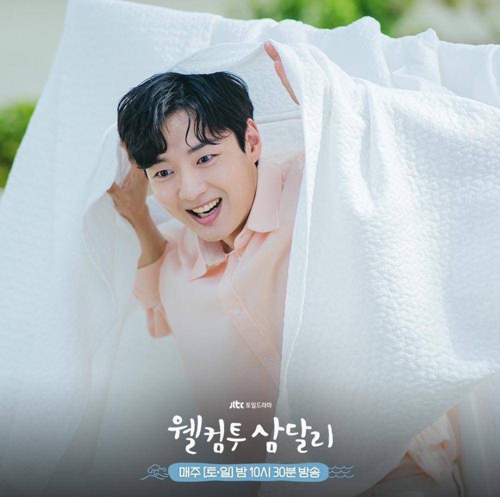 Kang Young Seok di drama Welcome to Samdalri (instagram.com/jtbcdrama)