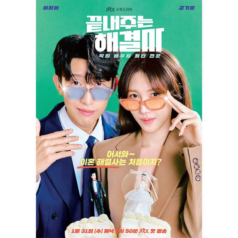 Kang Ki Young dan Lee Ji Ah di drama Queen of Divorce (instagram.com/jtbcdrama)