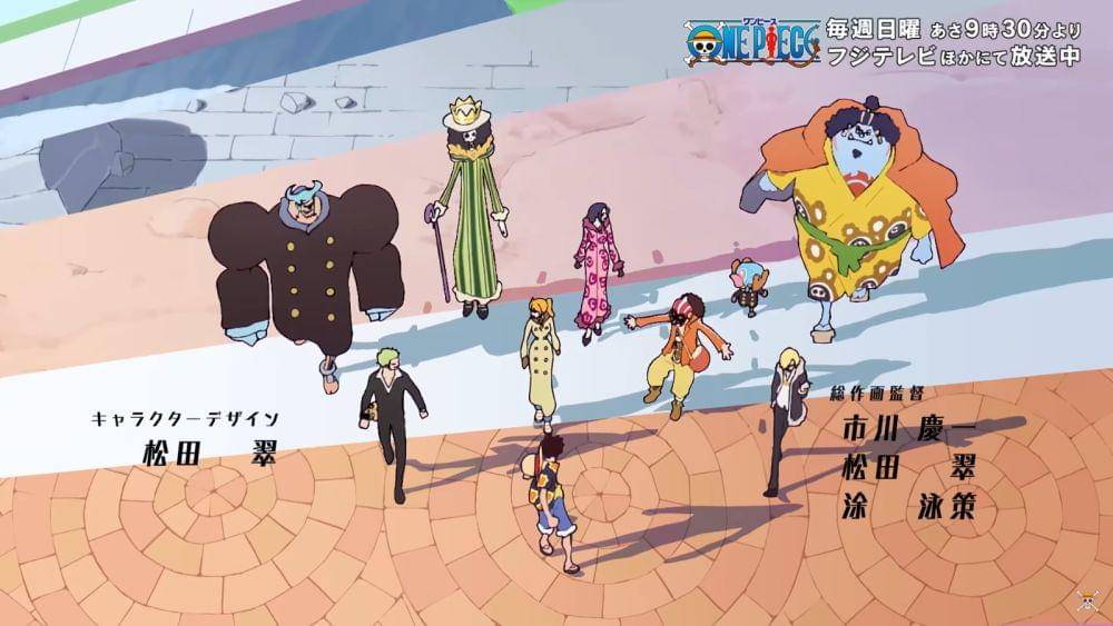 Toei Animation/One Piece
