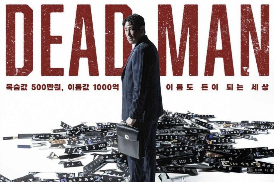 6 Fakta Film Korea Dead Man, Comeback Cho Jin Woong dan Kim Hee Ae!