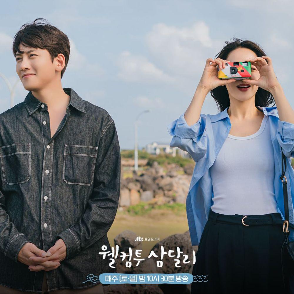 still cut Welcome to Samdalri (instagram.com/jtbcdrama)