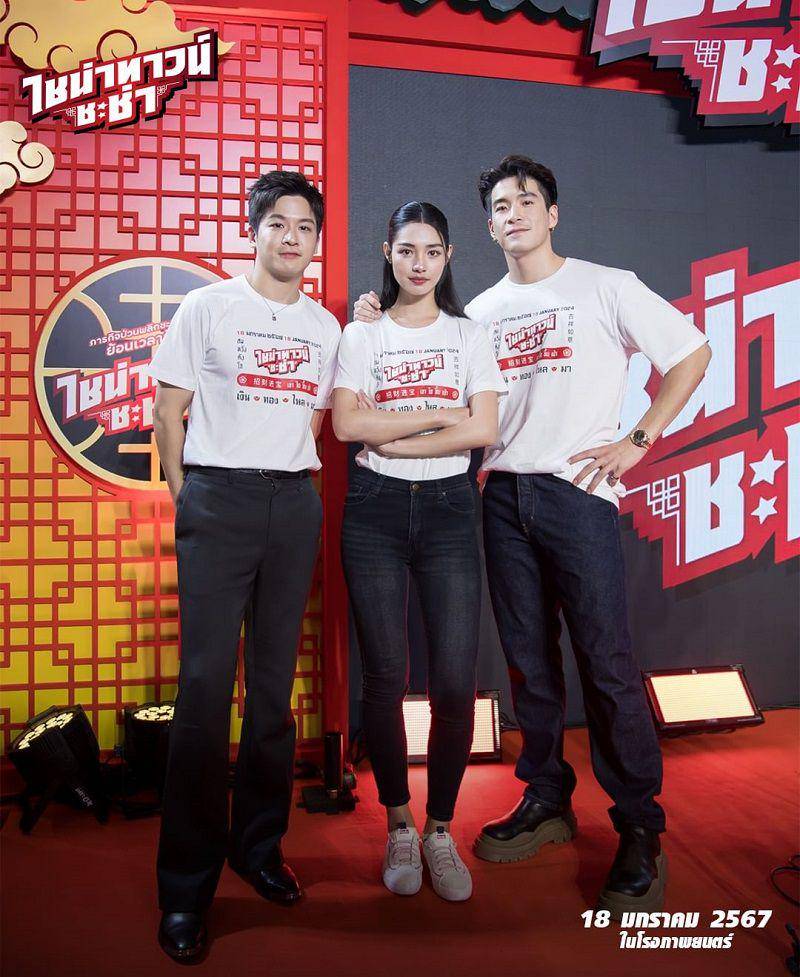 potret March Chutavuth, Mint Ranchrawee, dan Alek Teeradetch (instagram.com/velaentertainment.th)