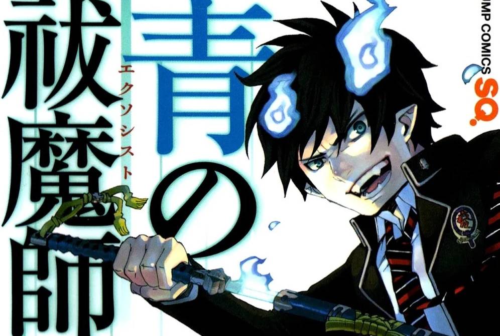 aonoexorcist.fandom.com