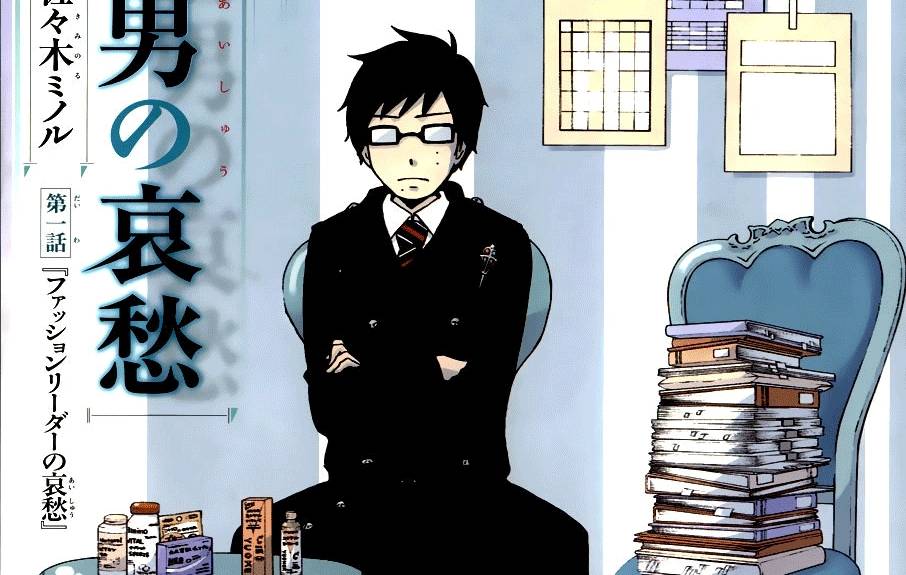 aonoexorcist.fandom.com