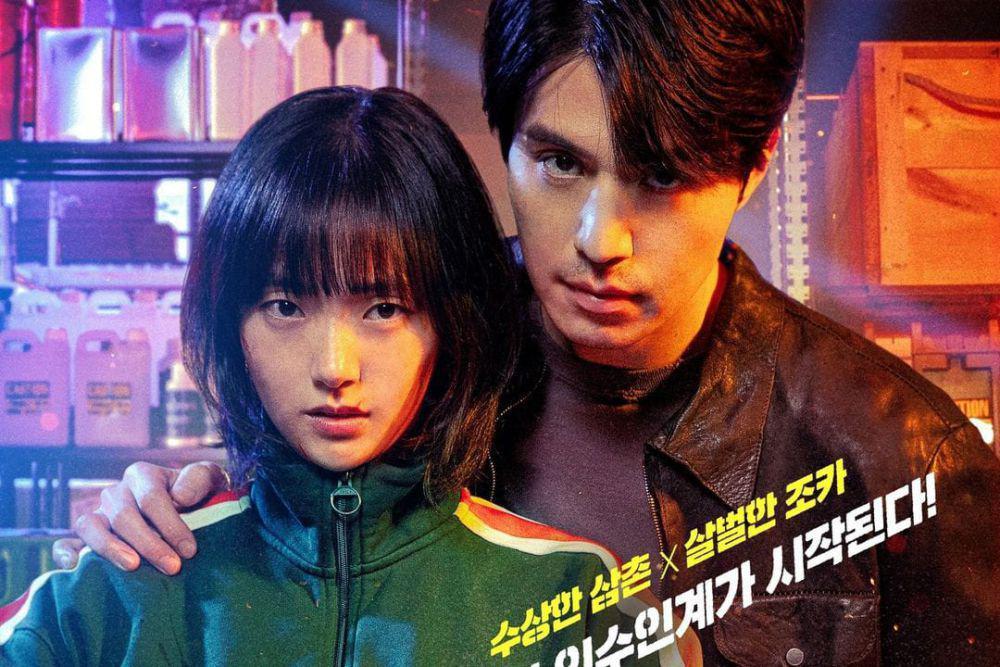 poster drama A Shop for Killers (dok.Disney+ Hotstar/A Shop for Killers)