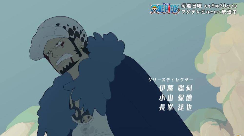 Toei Animation/One Piece