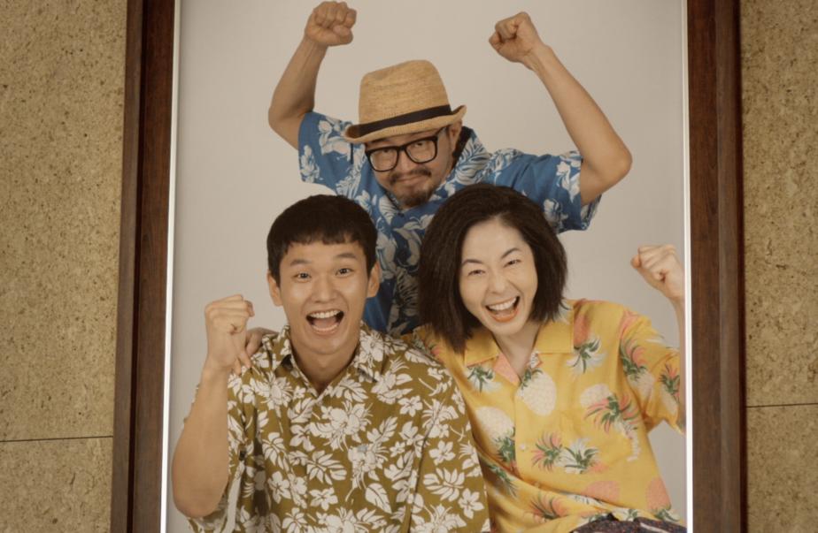 cuplikan film More Than Family (koreanfilm.or.kr)