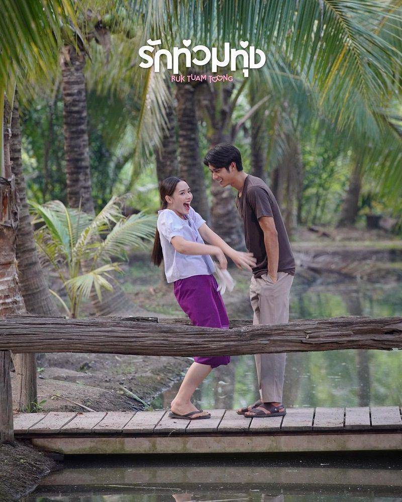 poster drama Thailand Ruk Tuam Toong (instagram.com/I.drama_official)