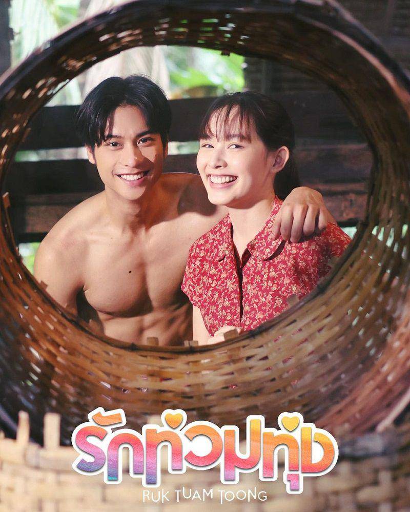 poster drama Thailand Ruk Tuam Toong (instagram.com/ibees_ipr)
