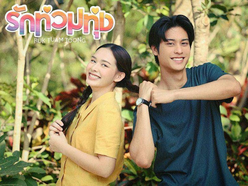 poster drama Thailand Ruk Tuam Toong (instagram.com/I.drama_official)