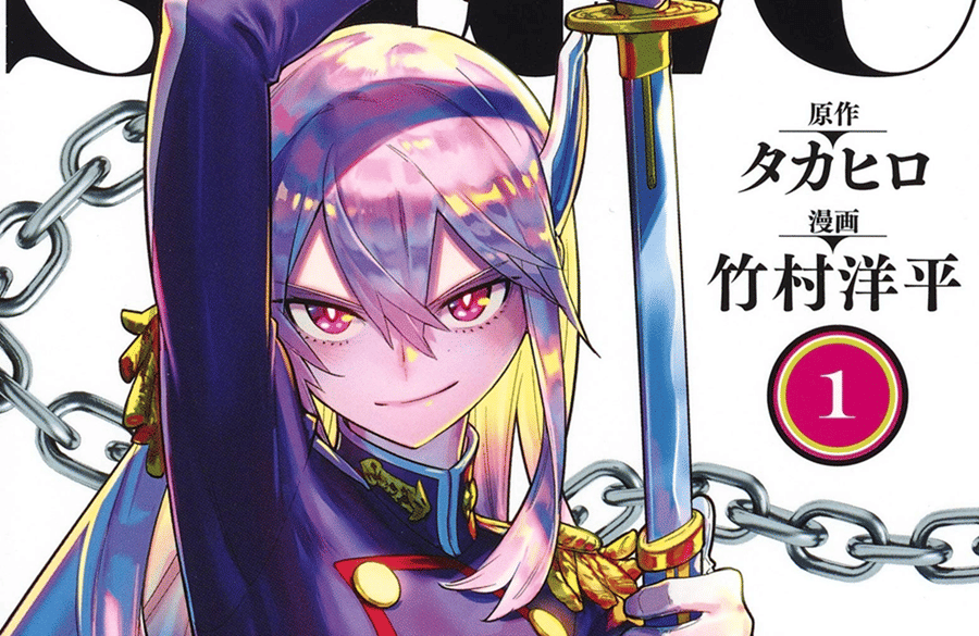 mato-seihei-no-slave.fandom.com