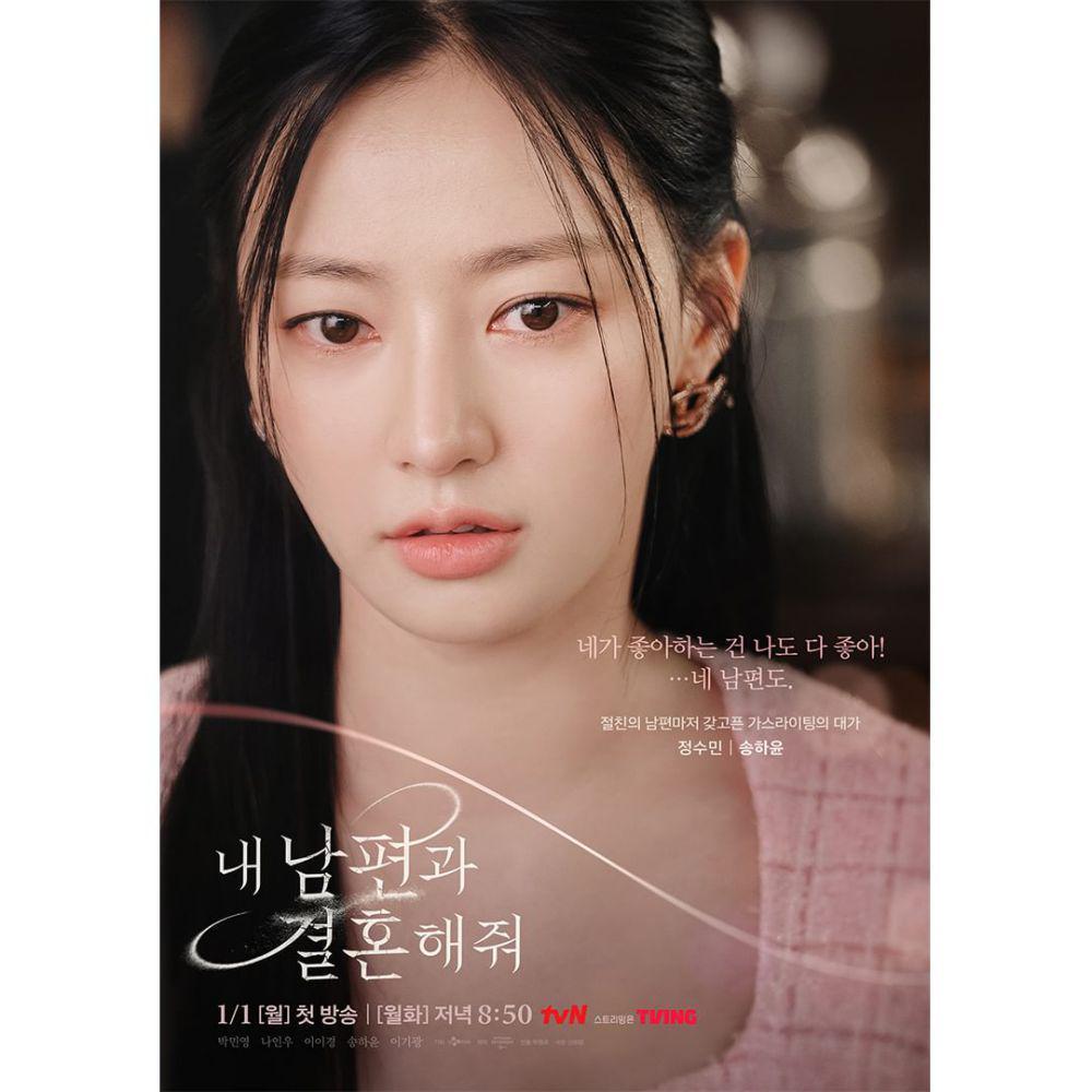 poster KDrama Marry My Husband (instagram.com/tvn_drama)