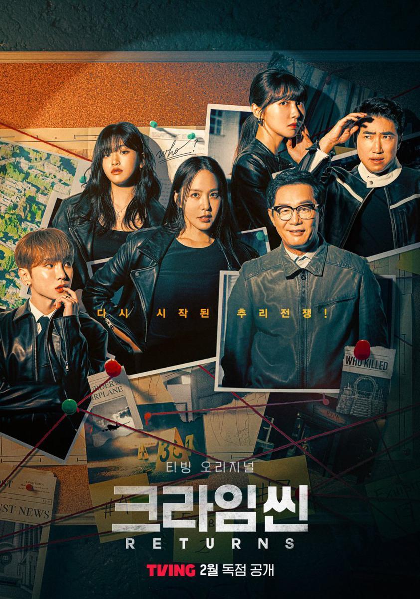poster variety show Crime Scene Returns (instagram.com/tving.official)