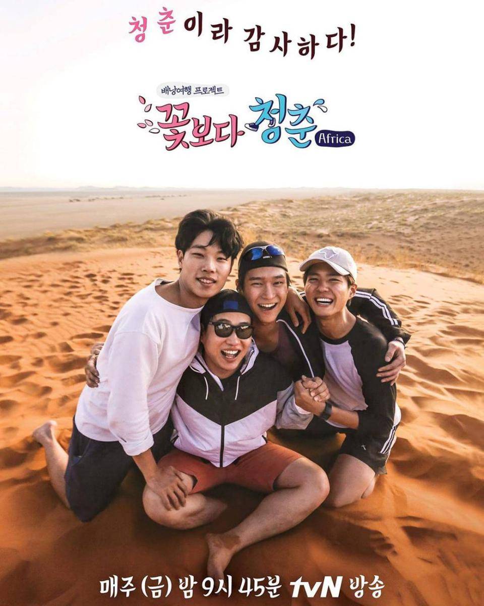 poster Youth Over Flowers: Africa (instagram.com/aahnjaehong)