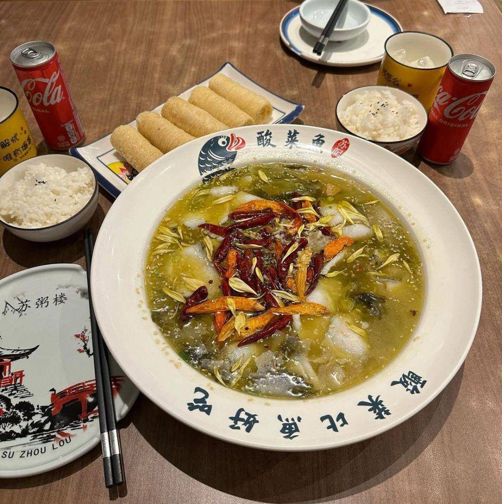 Suji-Suan Cai Yu (instagram.com/whiskwhisper)