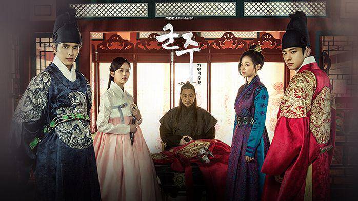 poster KDrama The Emperor: Owner of the Mask (dok.MBC/The Emperor: Owner of the Mask)