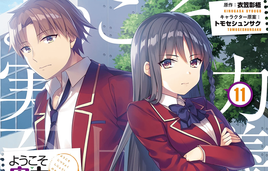 you-zitsu.fandom.com