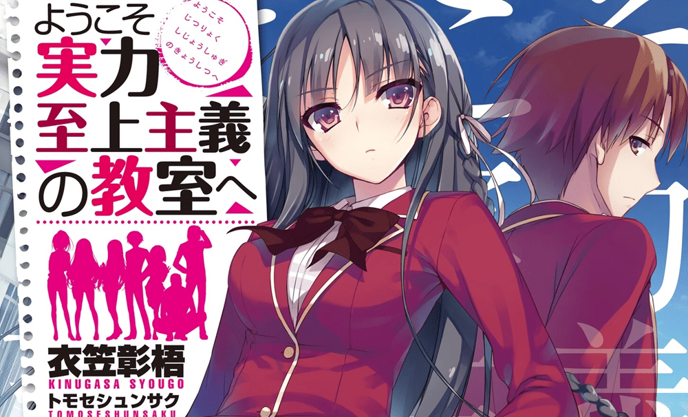 you-zitsu.fandom.com