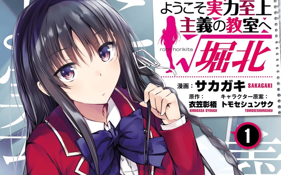 you-zitsu.fandom.com