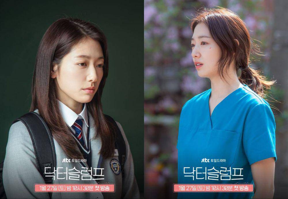 Park Shin Hye di drama Doctor Slump (instagram.com/jtbcdrama)